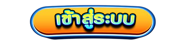 เข้าสู่ระบบเว็บคาสิโนออนไลน์ LABU55 สล็อตแตกง่าย เว็บตรง